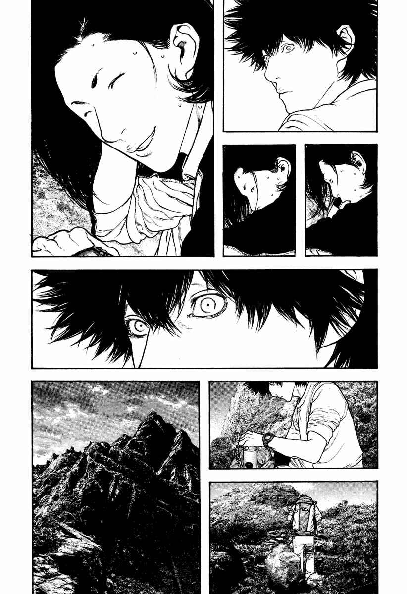 Page 14 Chapter 142 Kokou no Hito