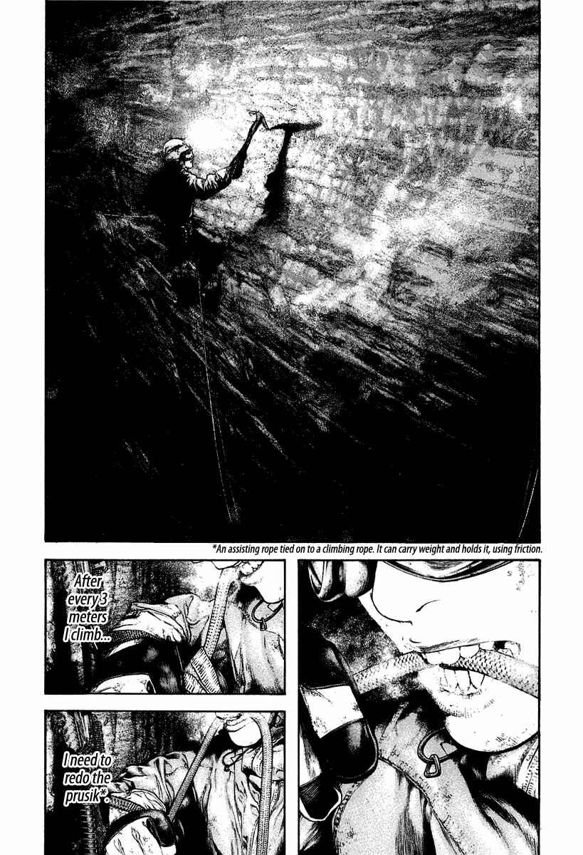 Page 17 Chapter 142 Kokou no Hito