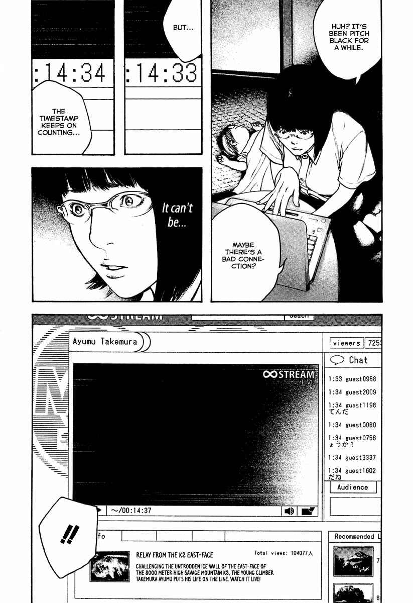 Page 19 Chapter 142 Kokou no Hito