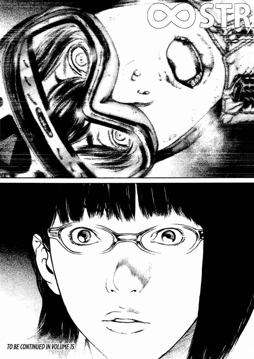 Page 20 Chapter 142 Kokou no Hito