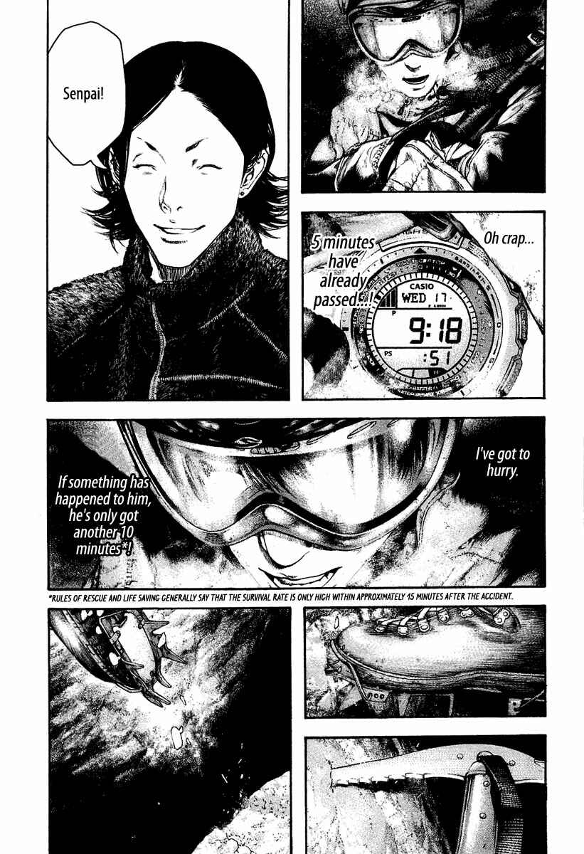 Page 5 Chapter 142 Kokou no Hito