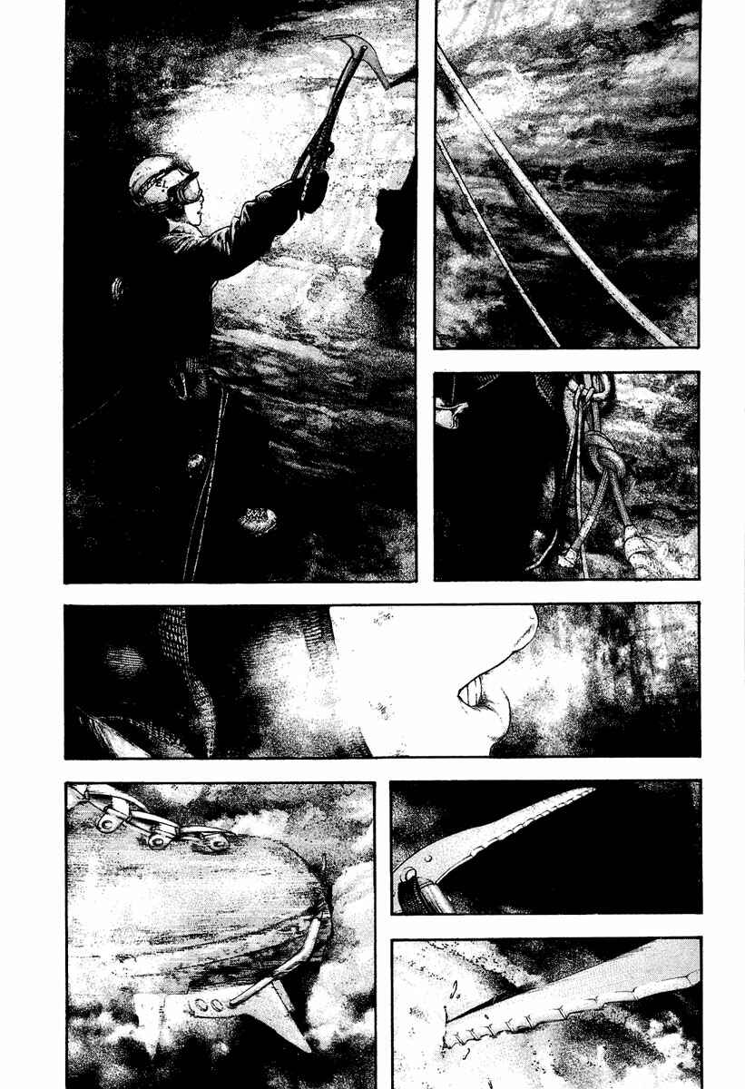 Page 7 Chapter 142 Kokou no Hito