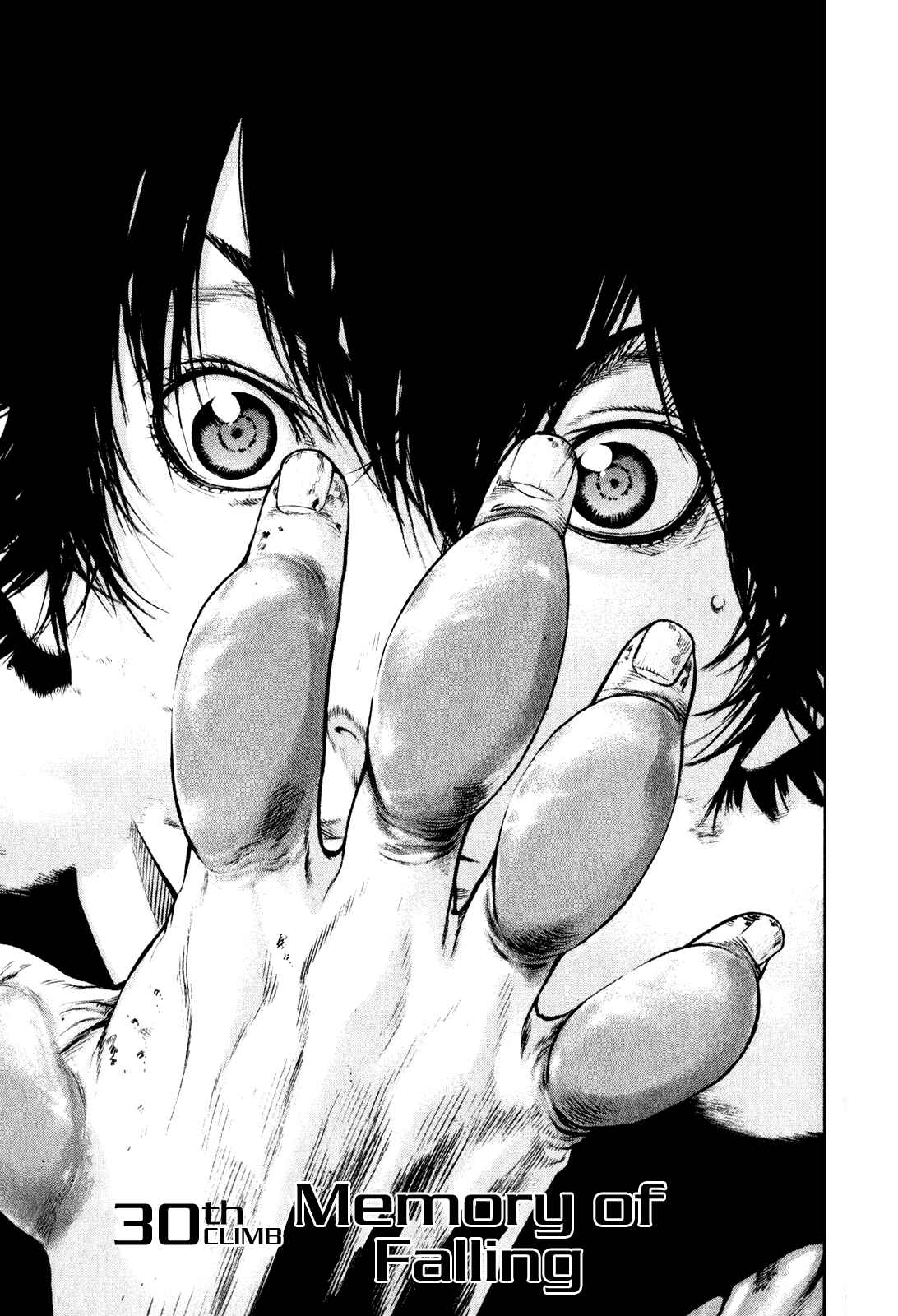 Page 1 Chapter 30 Kokou no Hito