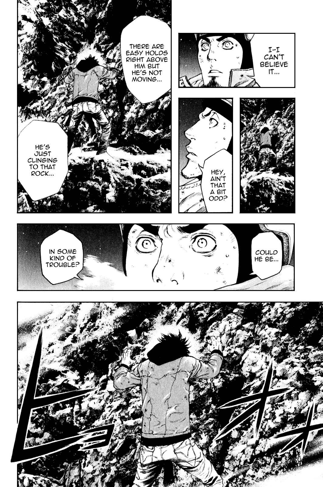 Page 6 Chapter 30 Kokou no Hito