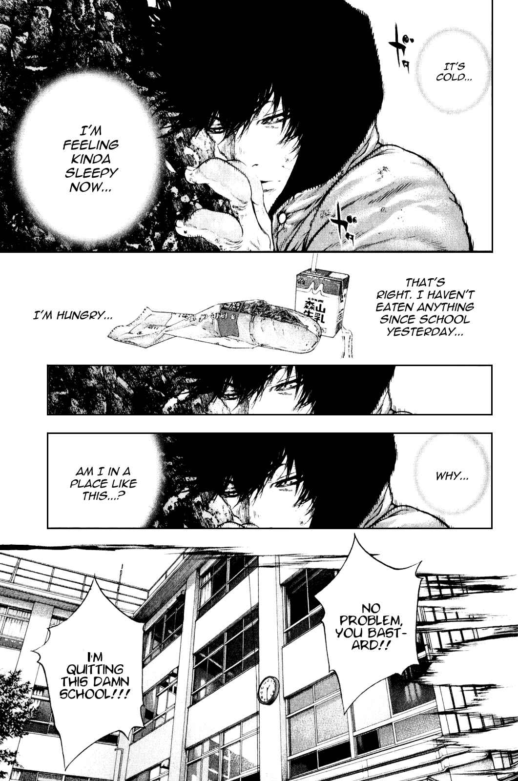 Page 7 Chapter 30 Kokou no Hito