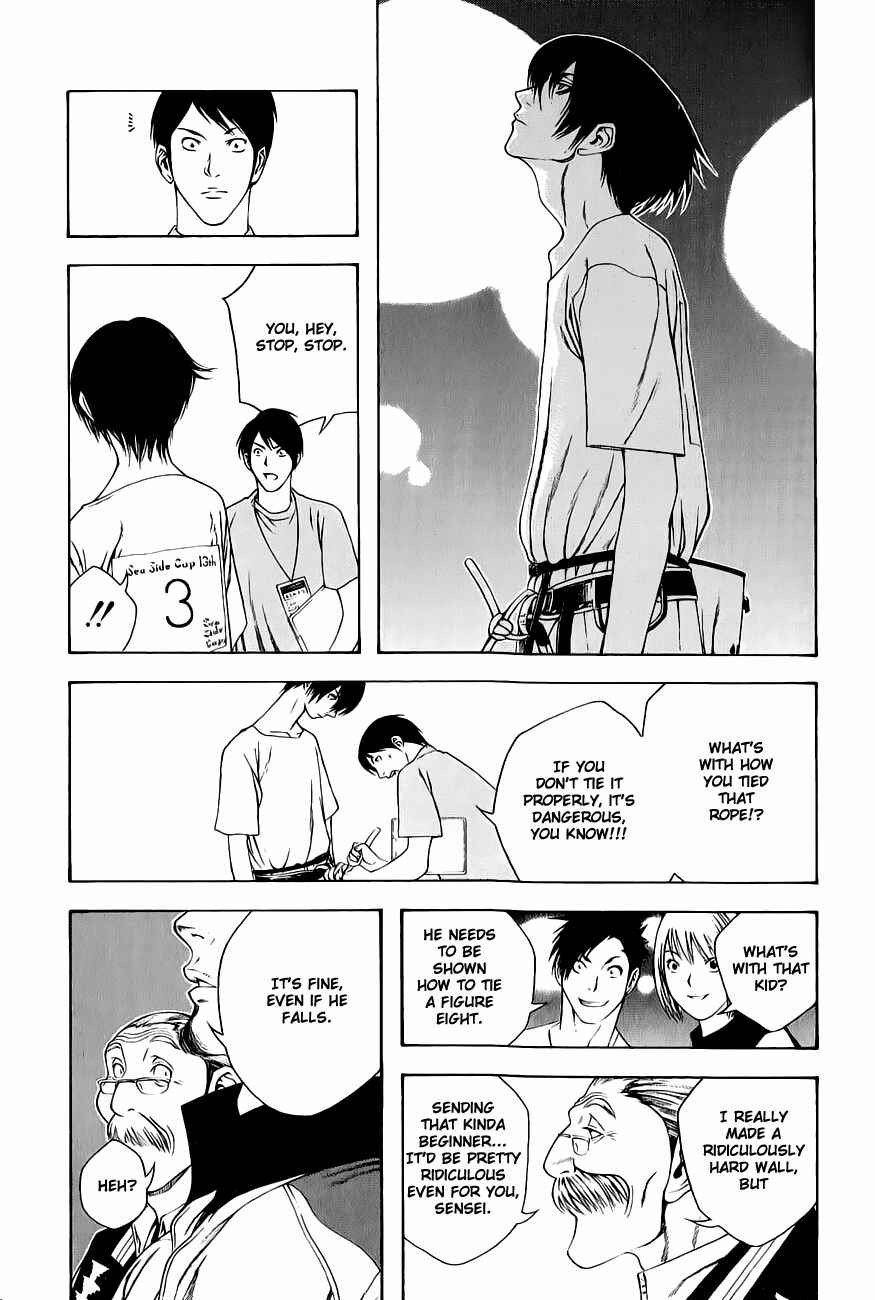 Page 13 Chapter 7 Kokou no Hito
