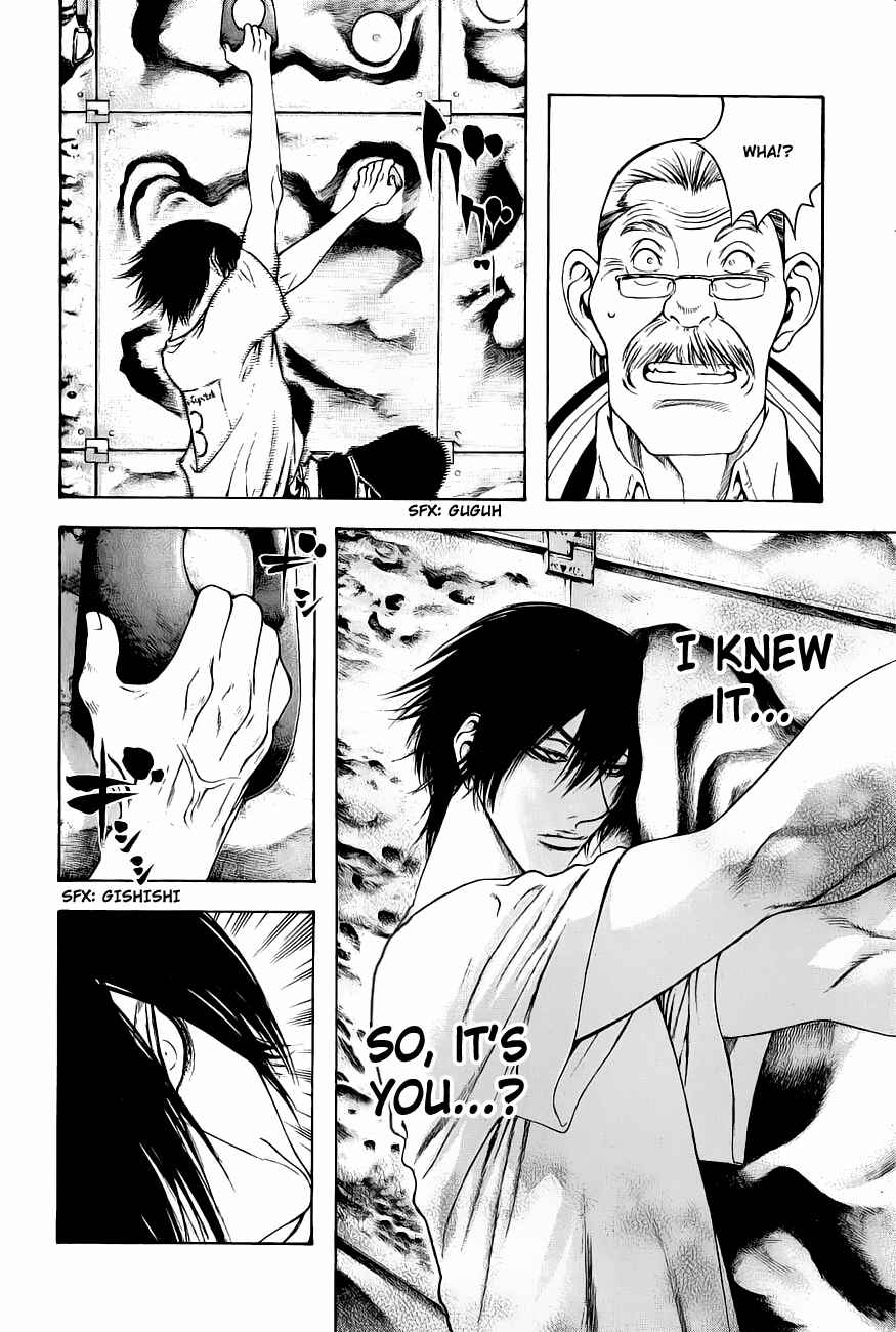 Page 16 Chapter 7 Kokou no Hito