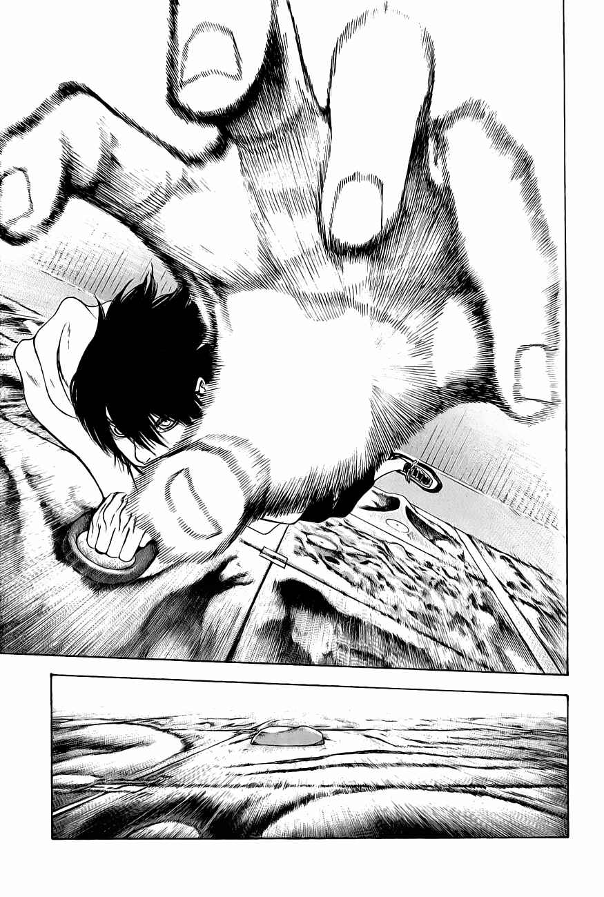 Page 17 Chapter 7 Kokou no Hito