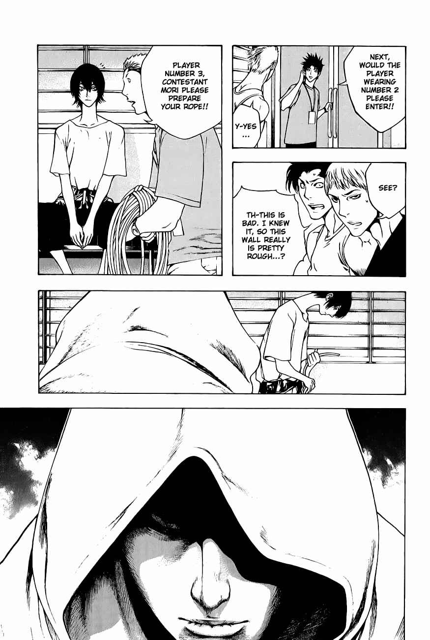 Page 5 Chapter 7 Kokou no Hito
