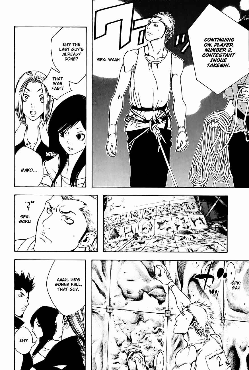 Page 6 Chapter 7 Kokou no Hito