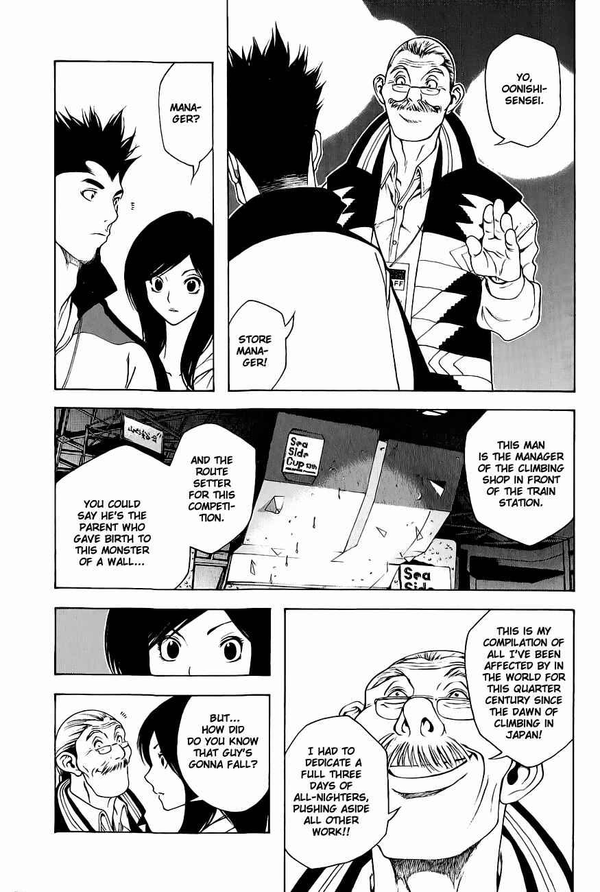 Page 7 Chapter 7 Kokou no Hito