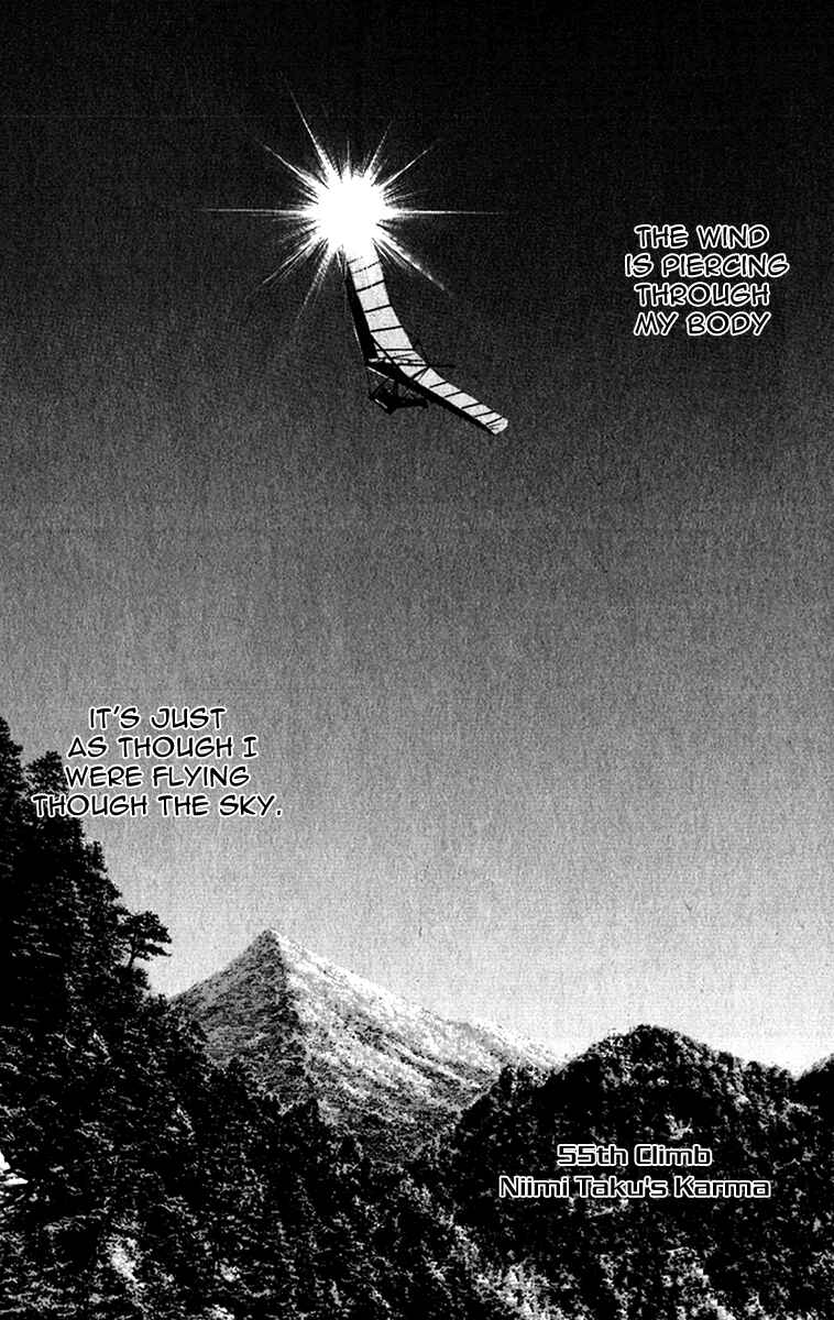 Page 2 Chapter 55 Kokou no Hito