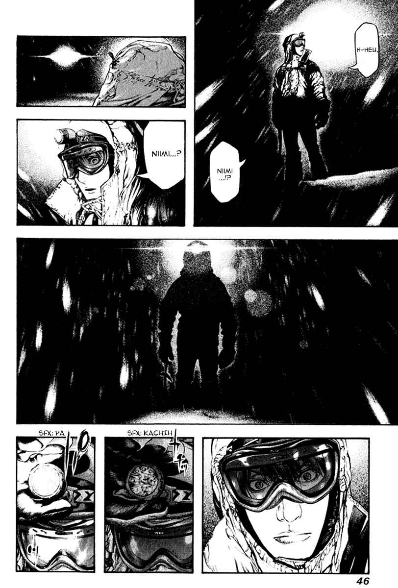 Page 4 Chapter 55 Kokou no Hito