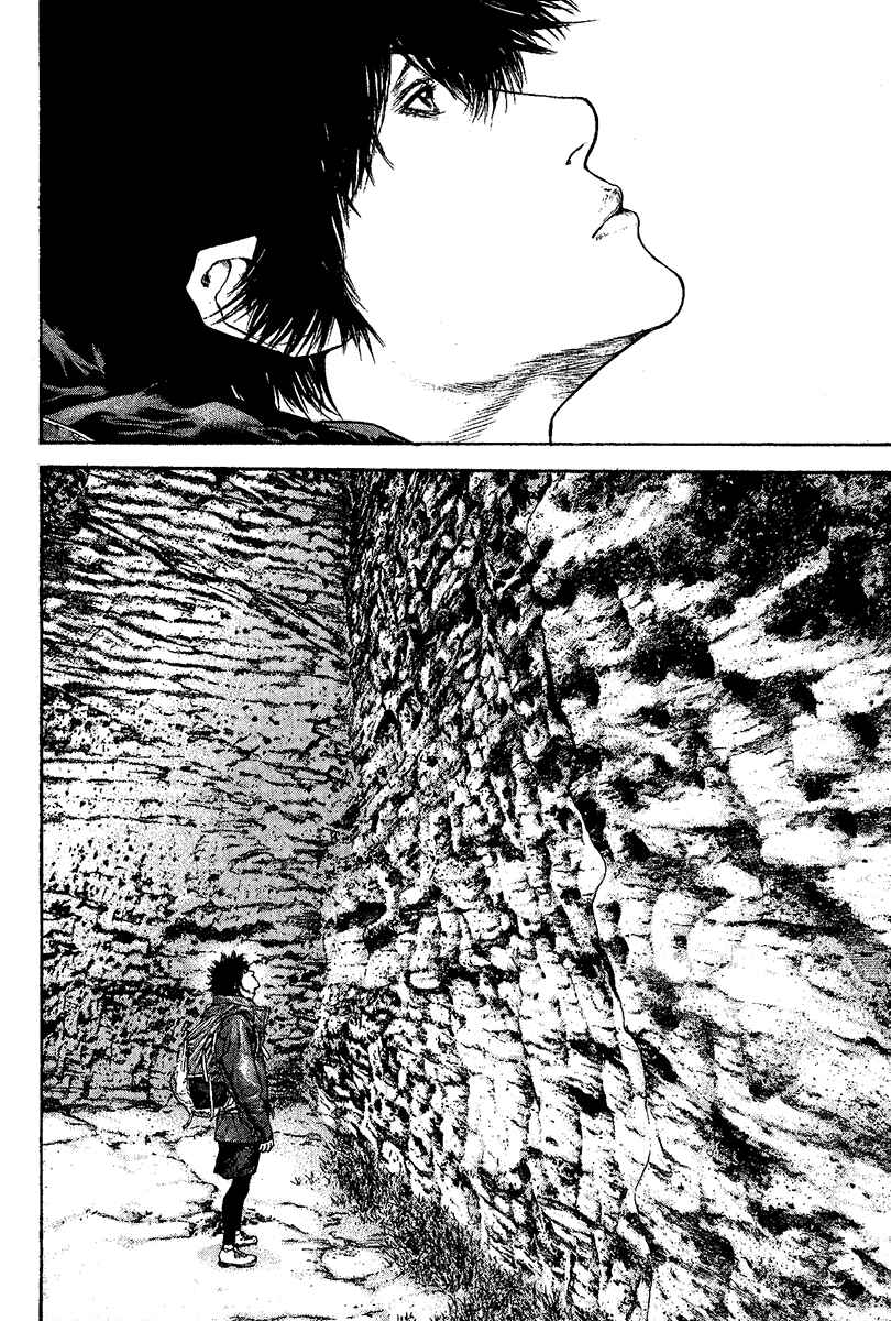Page 11 Chapter 97 Kokou no Hito