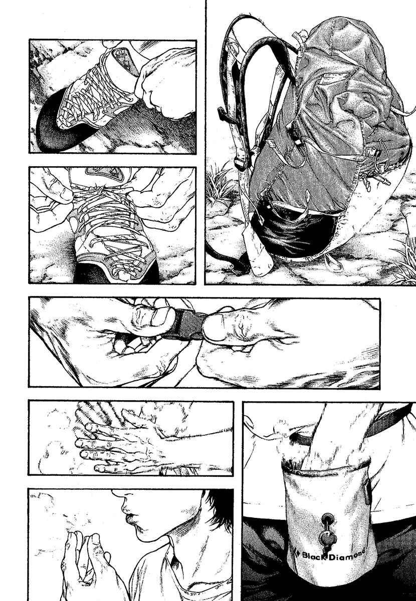 Page 15 Chapter 97 Kokou no Hito