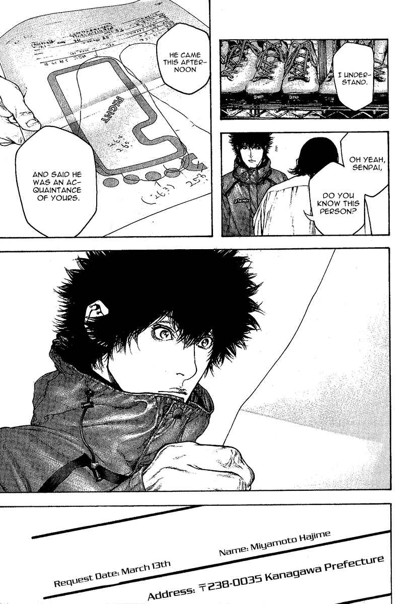 Page 5 Chapter 97 Kokou no Hito