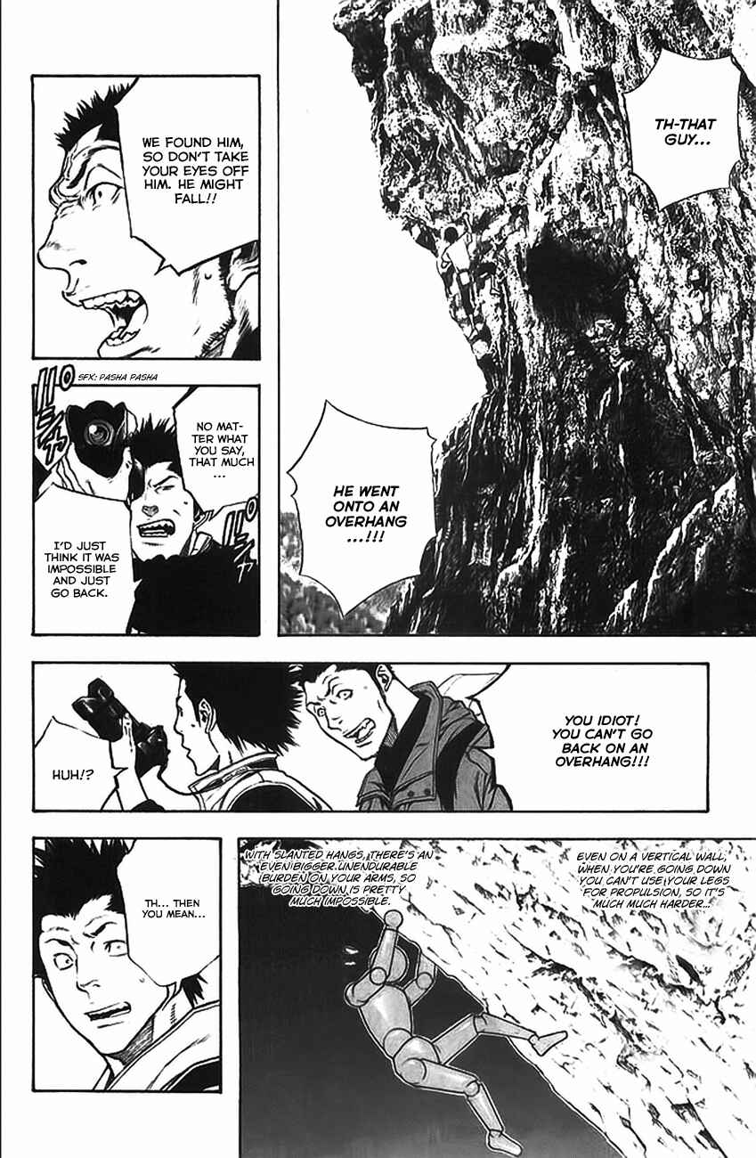 Page 10 Chapter 17 Kokou no Hito