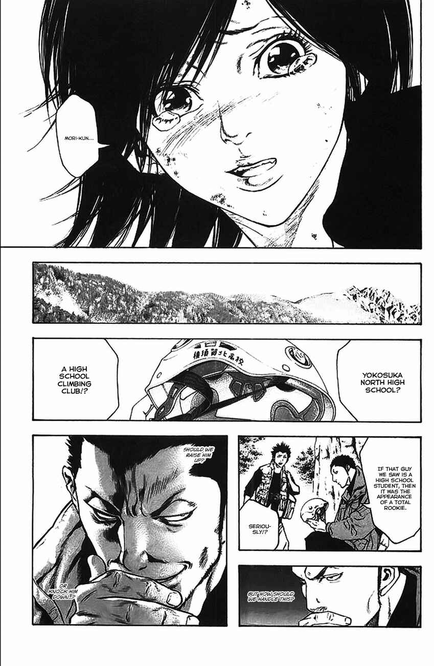 Page 19 Chapter 17 Kokou no Hito