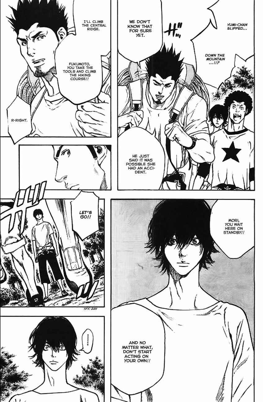 Page 3 Chapter 17 Kokou no Hito