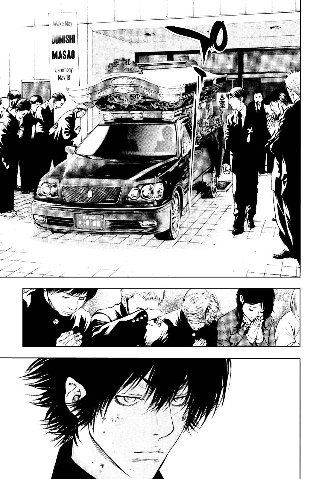 Page 12 Chapter 32 Kokou no Hito