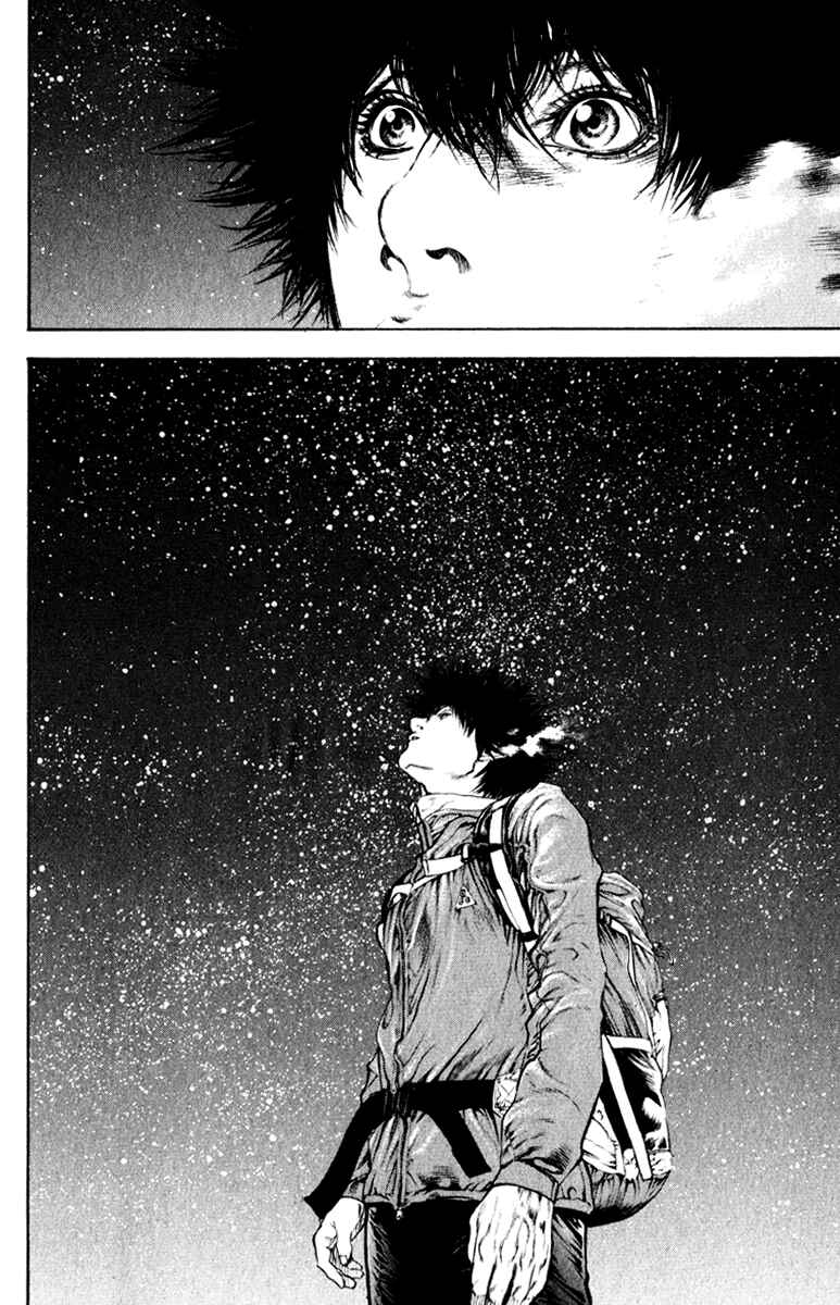 Page 12 Chapter 48 Kokou no Hito