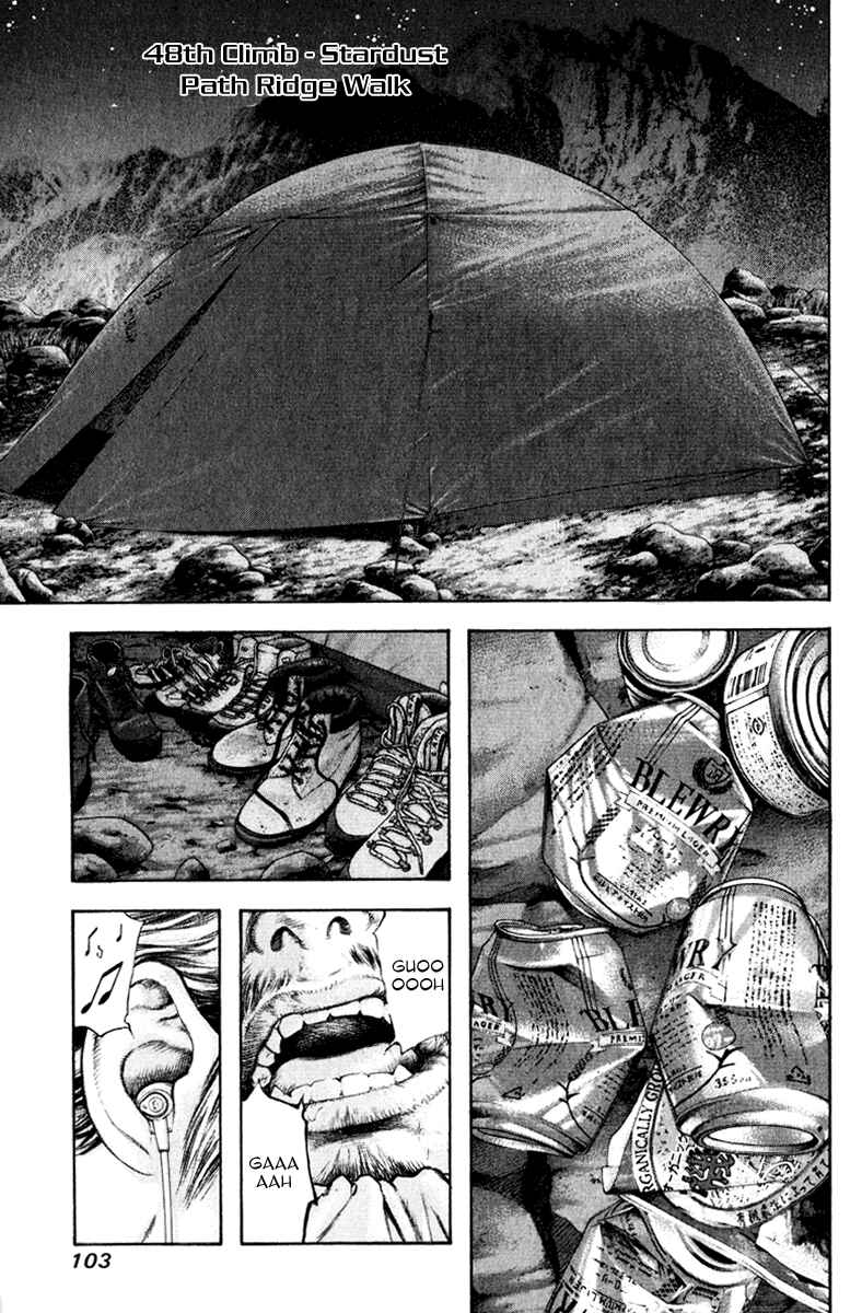 Page 2 Chapter 48 Kokou no Hito