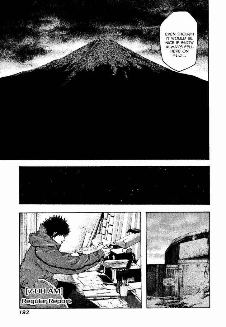 Page 15 Chapter 92 Kokou no Hito