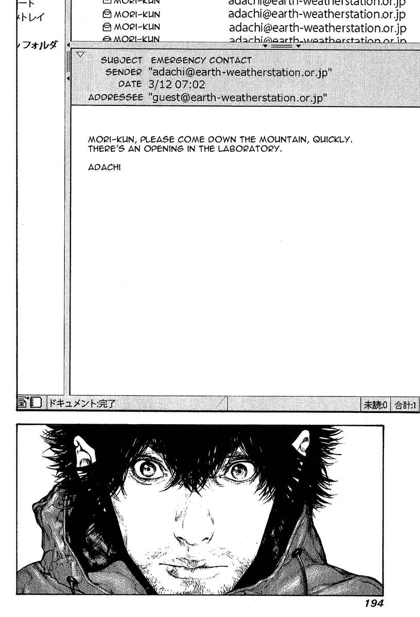 Page 16 Chapter 92 Kokou no Hito