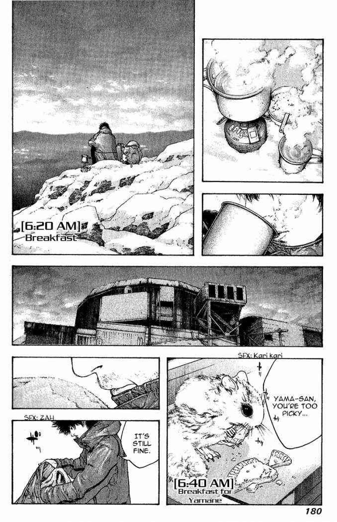 Page 2 Chapter 92 Kokou no Hito