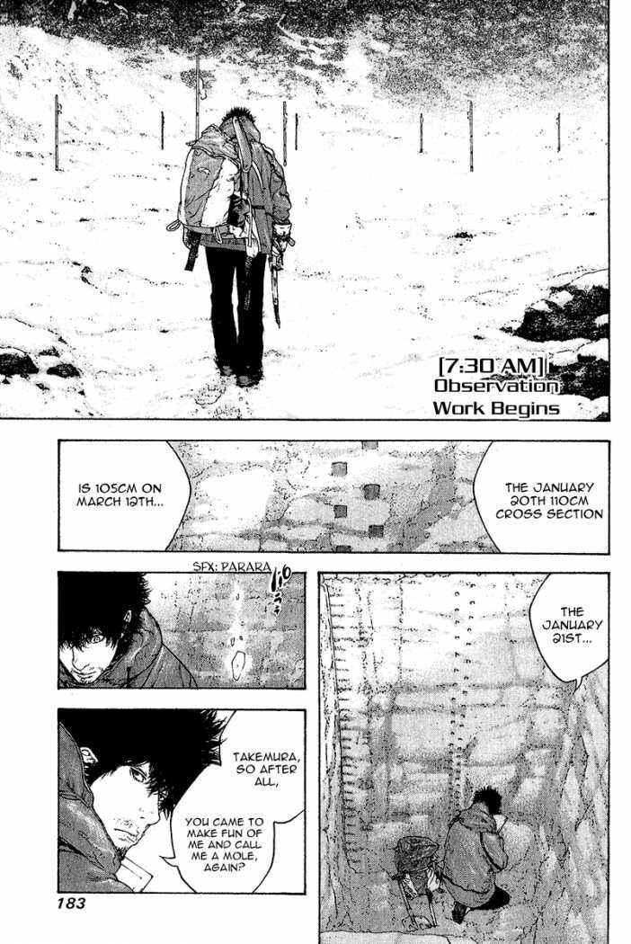 Page 5 Chapter 92 Kokou no Hito