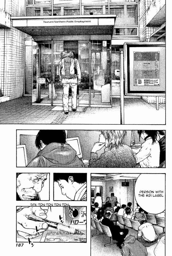Page 9 Chapter 92 Kokou no Hito