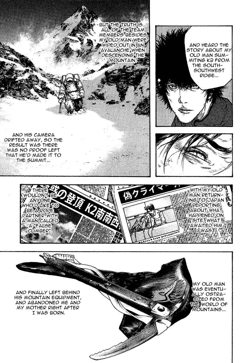 Page 10 Chapter 81 Kokou no Hito