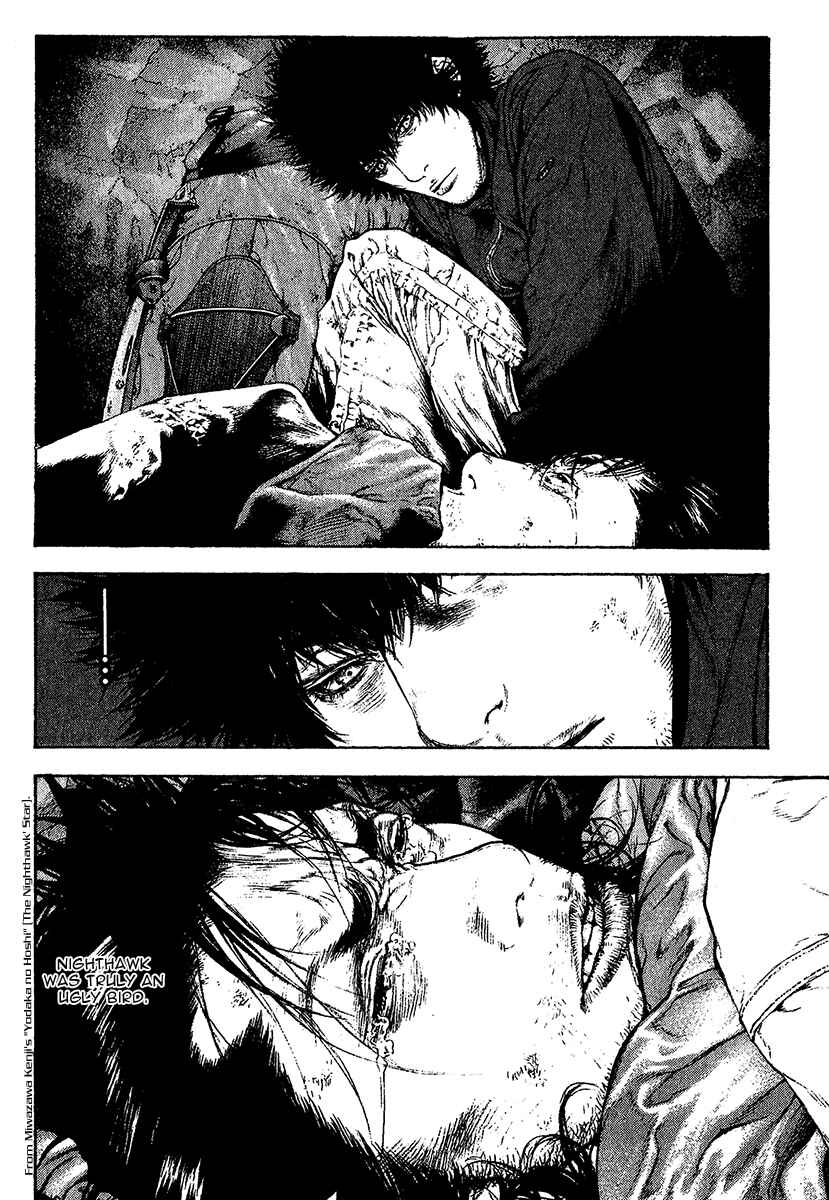 Page 15 Chapter 81 Kokou no Hito