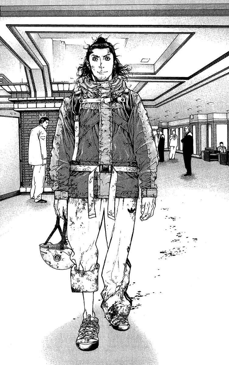 Page 17 Chapter 81 Kokou no Hito