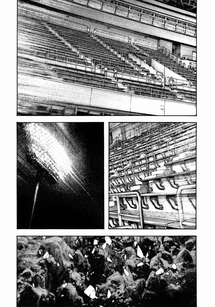Page 5 Chapter 155 Kokou no Hito