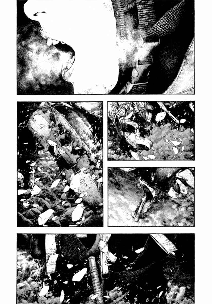 Page 7 Chapter 155 Kokou no Hito