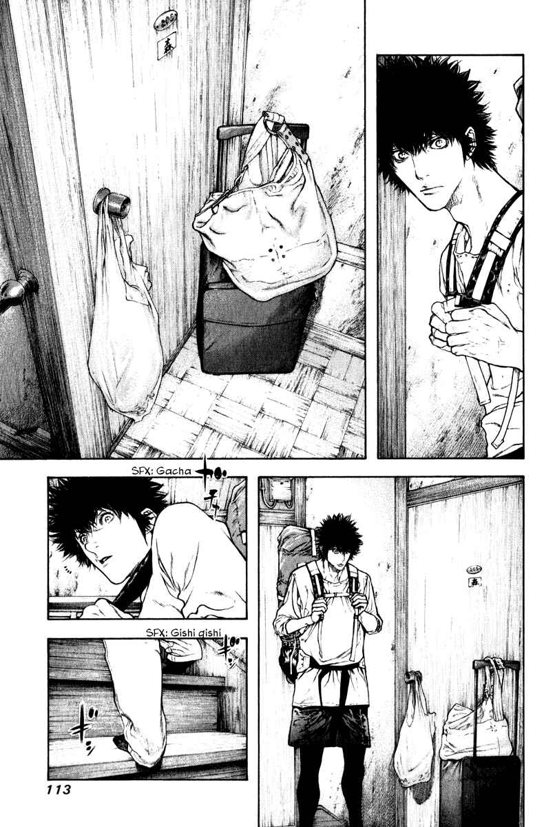 Page 10 Chapter 58 Kokou no Hito