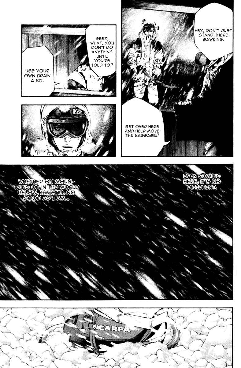 Page 3 Chapter 58 Kokou no Hito