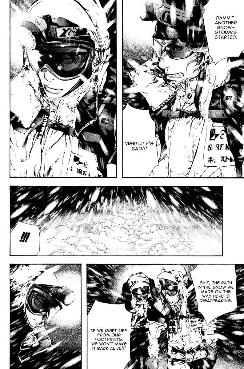 Page 5 Chapter 58 Kokou no Hito