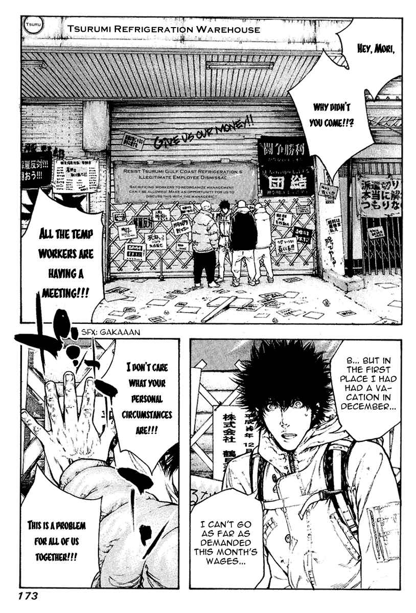 Page 10 Chapter 71 Kokou no Hito