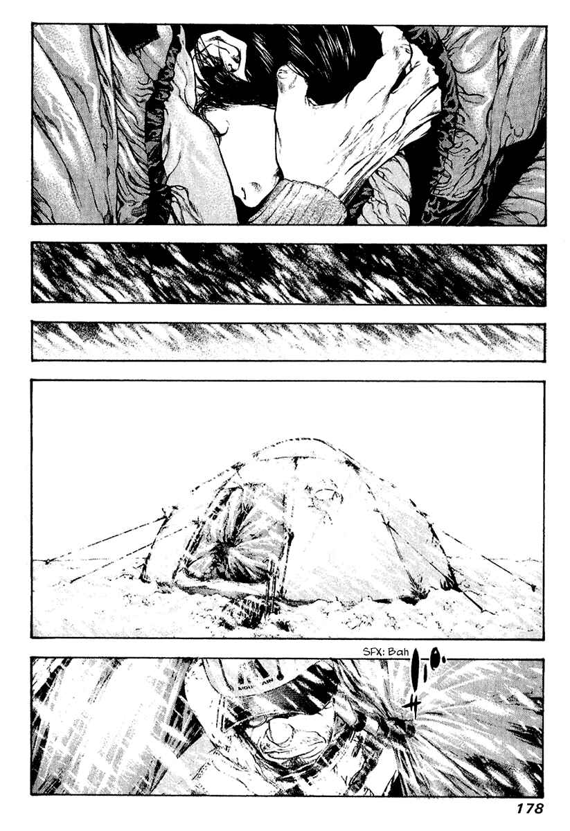 Page 15 Chapter 71 Kokou no Hito