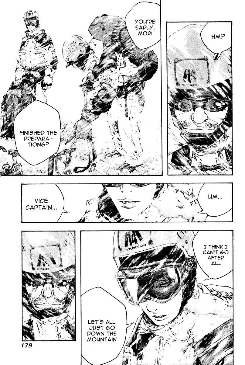 Page 16 Chapter 71 Kokou no Hito