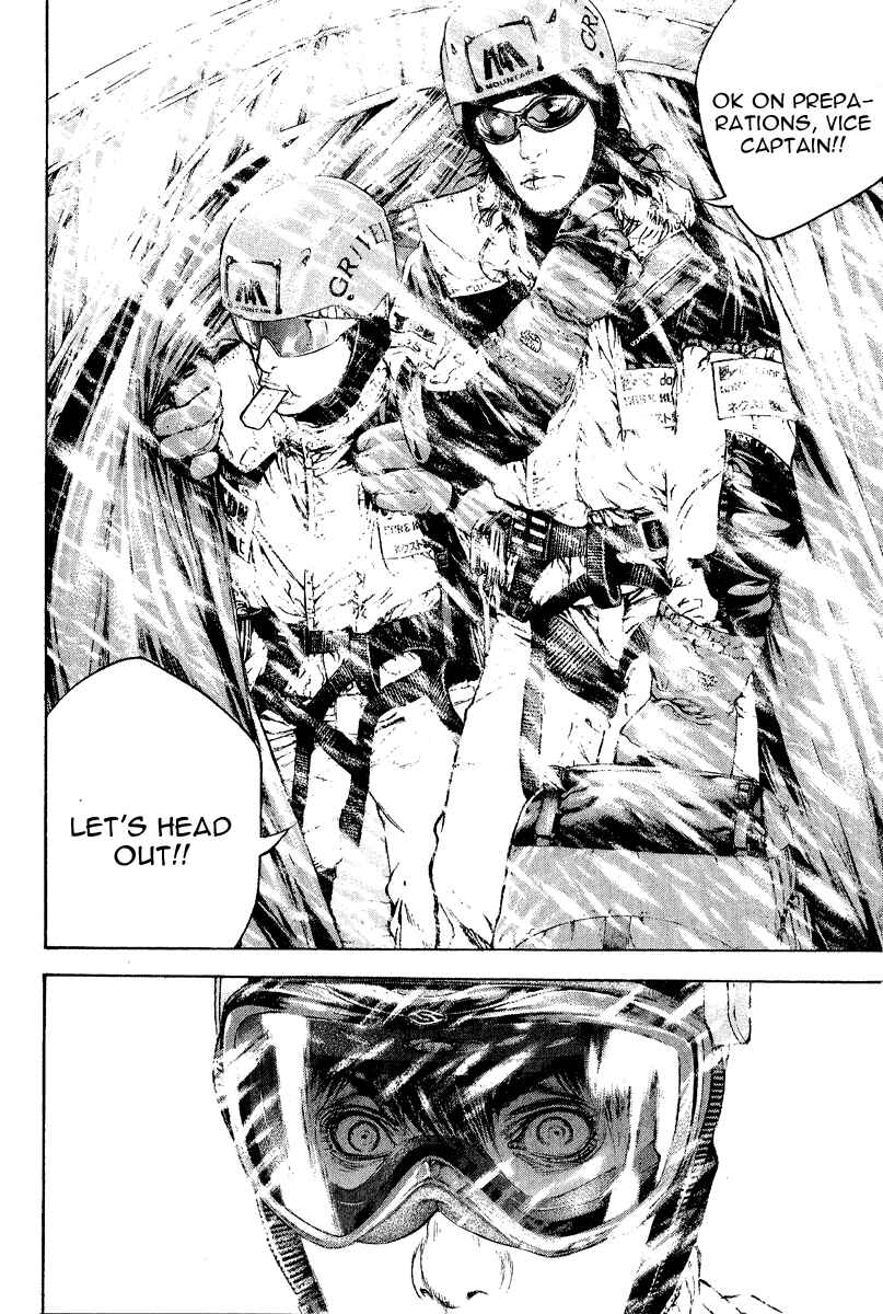 Page 17 Chapter 71 Kokou no Hito