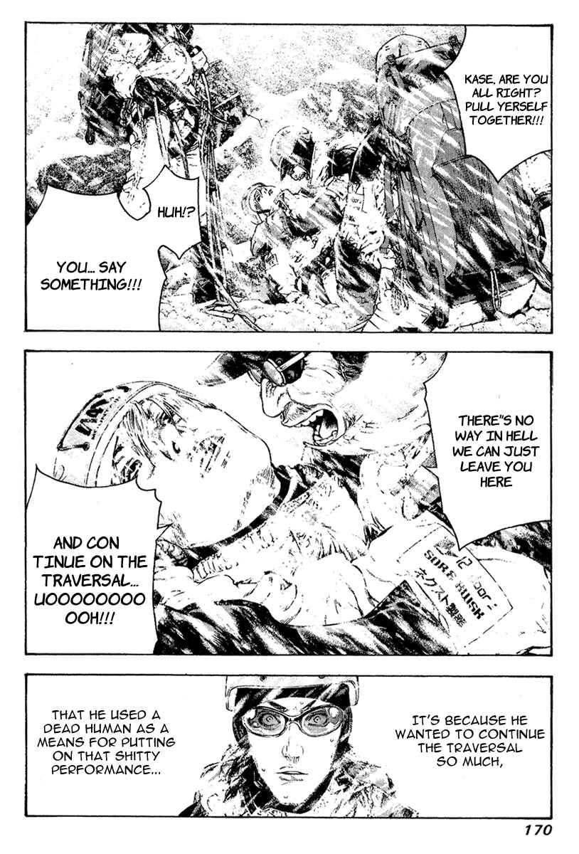 Page 7 Chapter 71 Kokou no Hito