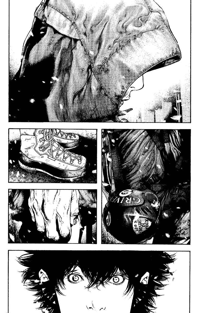 Page 11 Chapter 124 Kokou no Hito