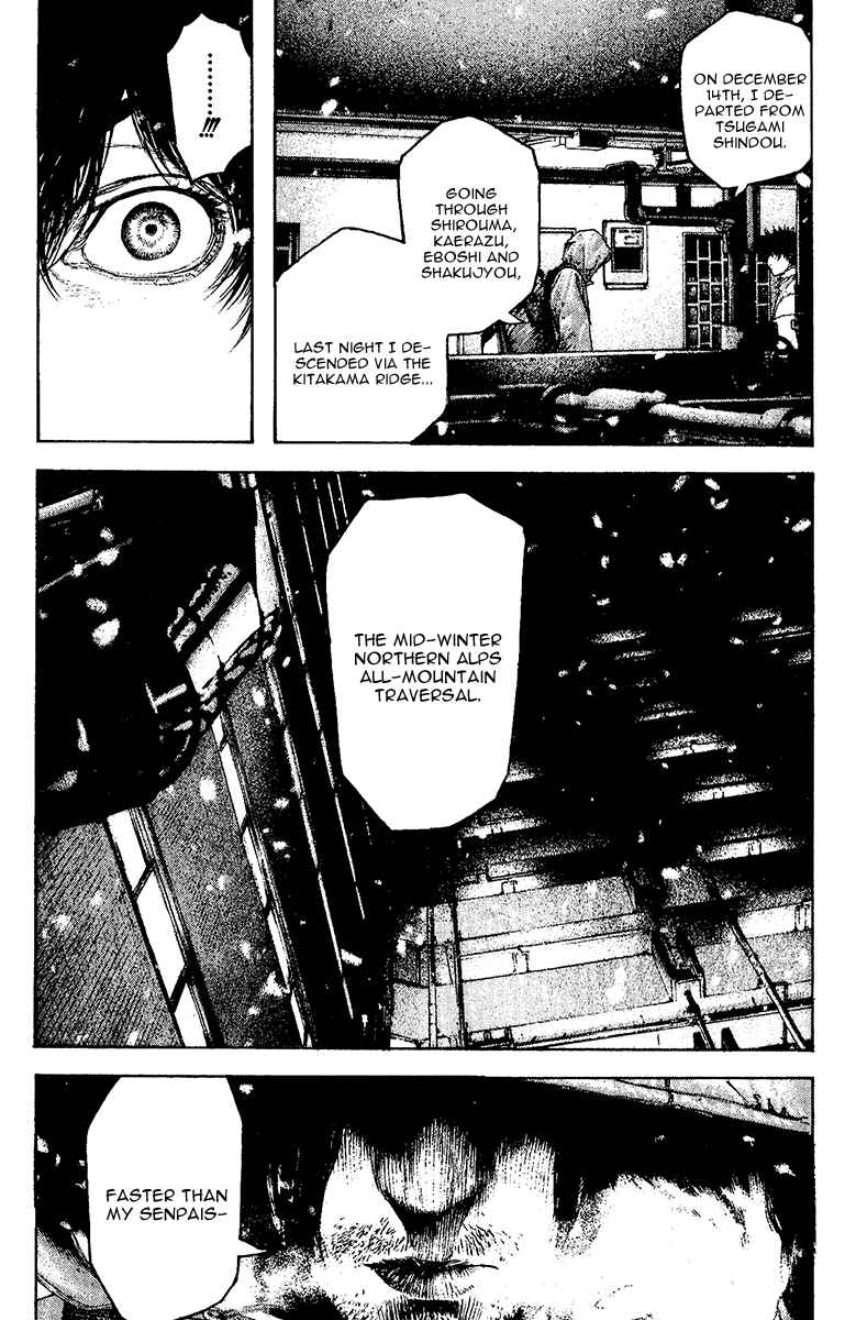 Page 14 Chapter 124 Kokou no Hito