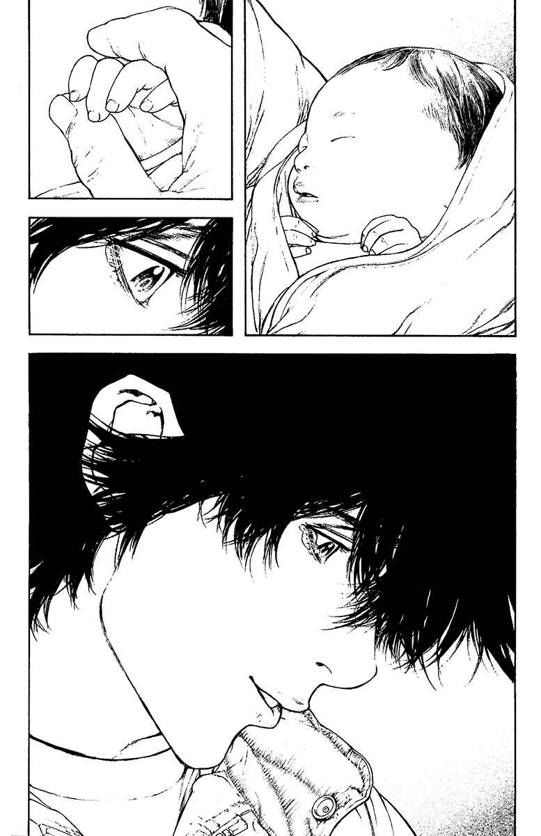 Page 5 Chapter 124 Kokou no Hito