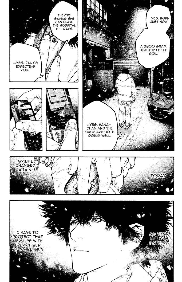 Page 7 Chapter 124 Kokou no Hito