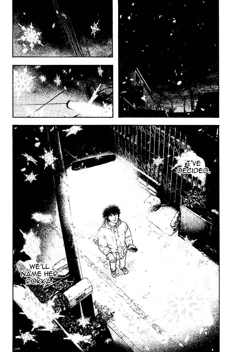 Page 8 Chapter 124 Kokou no Hito