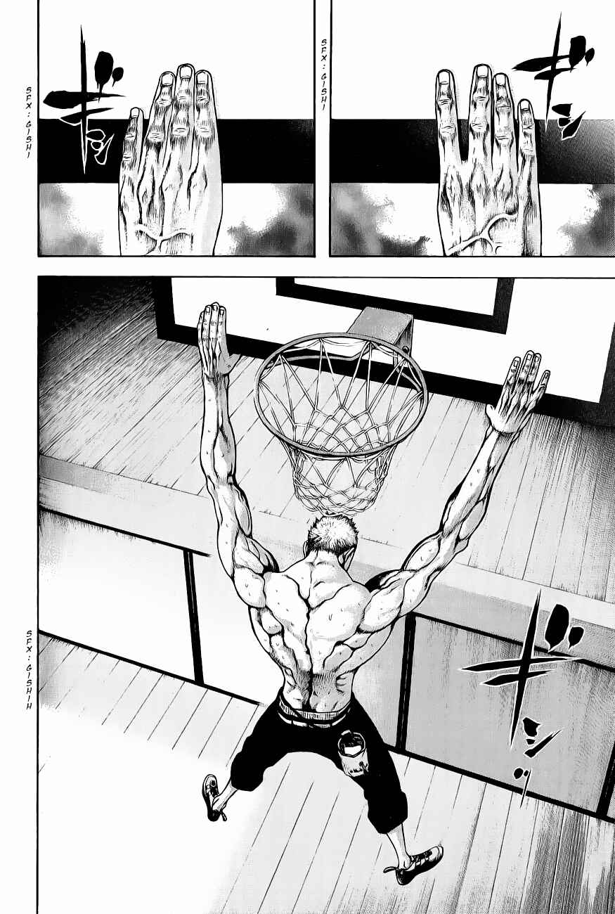 Page 16 Chapter 4 Kokou no Hito